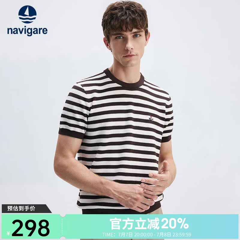 Navigare意大利小帆船简约条纹凉感T恤衫男士夏季凉感体恤棉质百搭上衣 咖白条纹 M