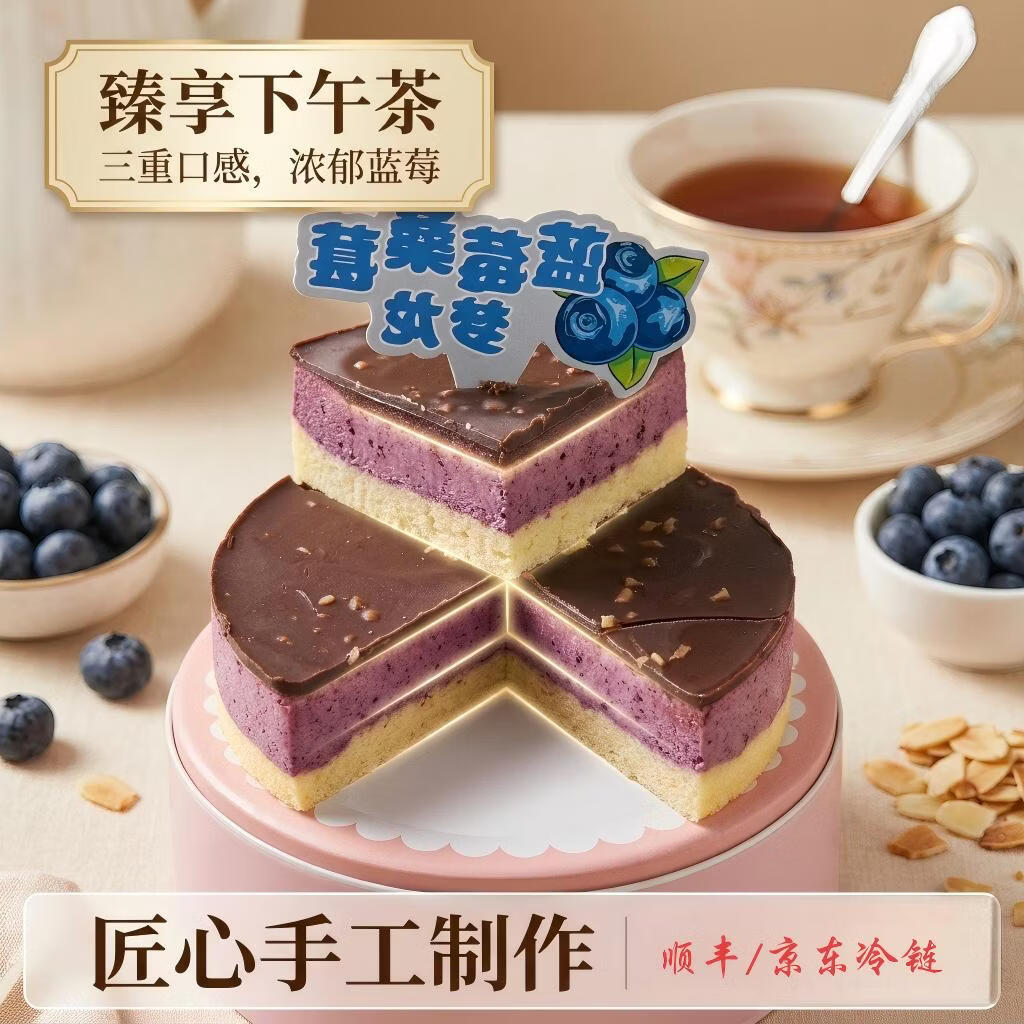 千福肴罐子蛋糕动物奶油千层慕斯盒子蛋糕下午茶罐罐蛋糕甜品300g/罐 芒果1盒+奥巧1盒【赠勺子】
