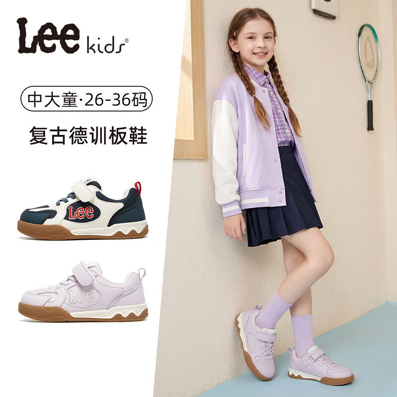 Lee童鞋秋季新款儿童运动鞋男大童缓震德训鞋休闲板鞋女童 X0257 紫色 34 【建议脚长208-213mm】