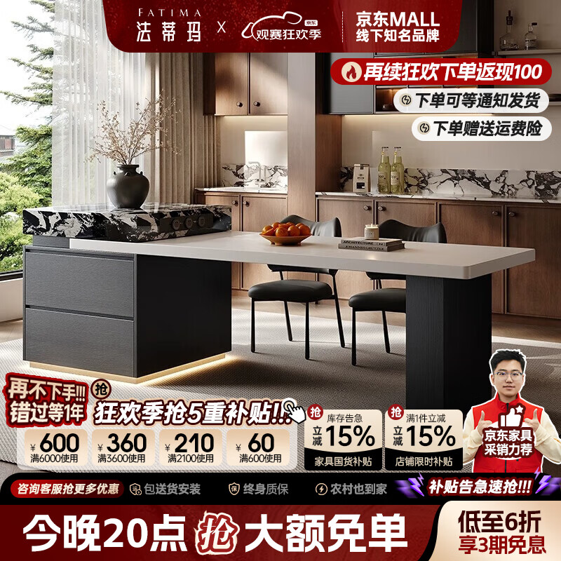 法蒂玛意式极简岛台餐桌一体家用可伸缩厨房岛台小户型新款岩板高级导台 2-2.5米伸缩岛台餐桌【标准款】 岛台单餐桌