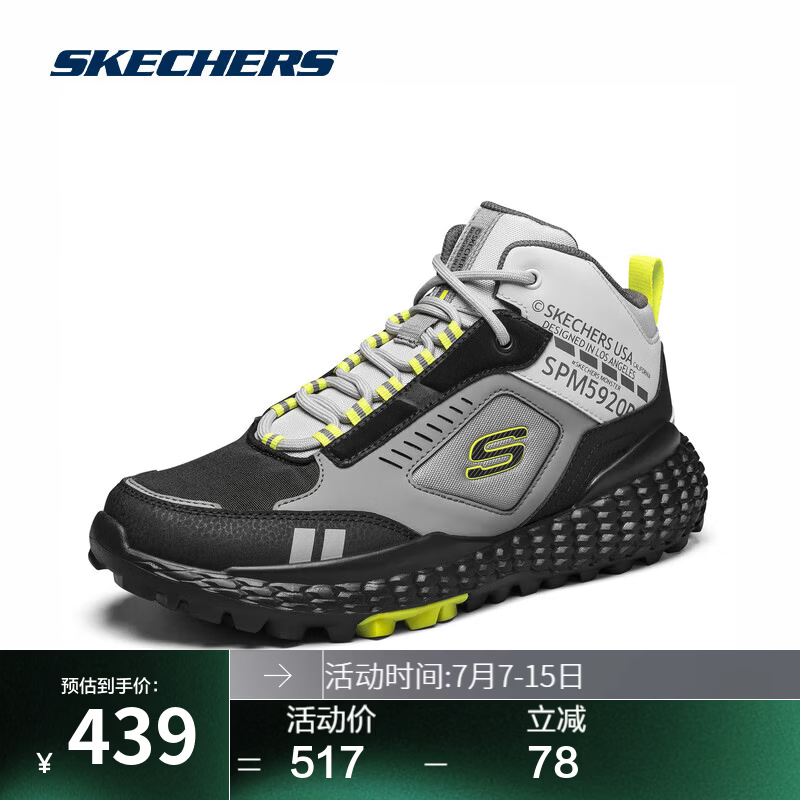 斯凯奇（Skechers）冬男款户外鞋高帮老爹鞋厚底休闲运动皮靴工装靴鞋子 51943-GYBK 灰色/黑色 40