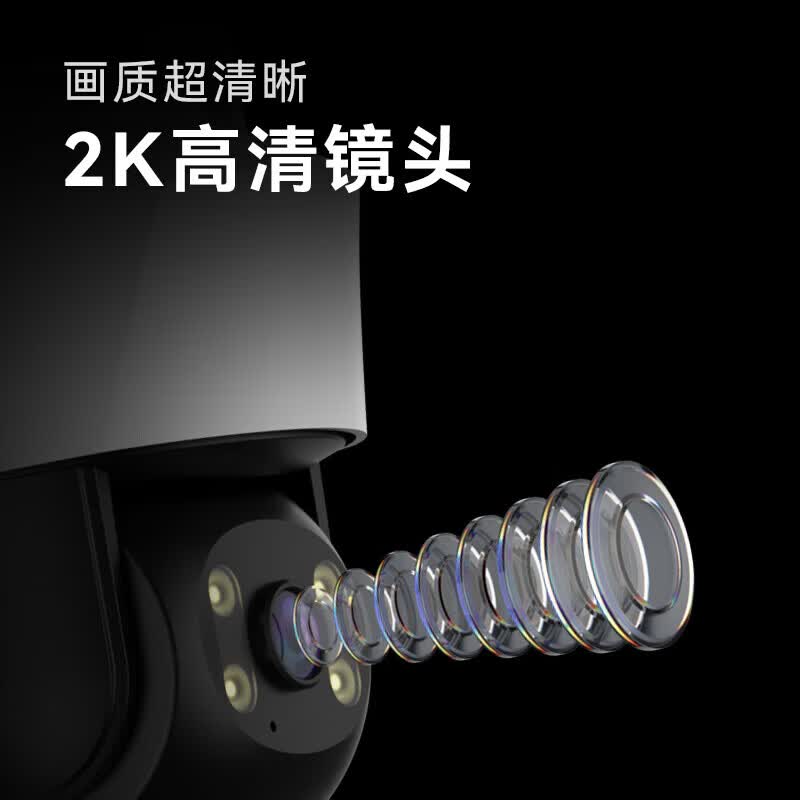 威视达康太阳能摄像头室内外4G免费流量家用360度无死角带夜视无电无网农村户外手机远程超高清无线监控器 【旗舰WIFI版】双向语音+全夜视+人形追踪 32G内存卡 人形智能追踪+千万级CMOS高清像素+云存储循环看