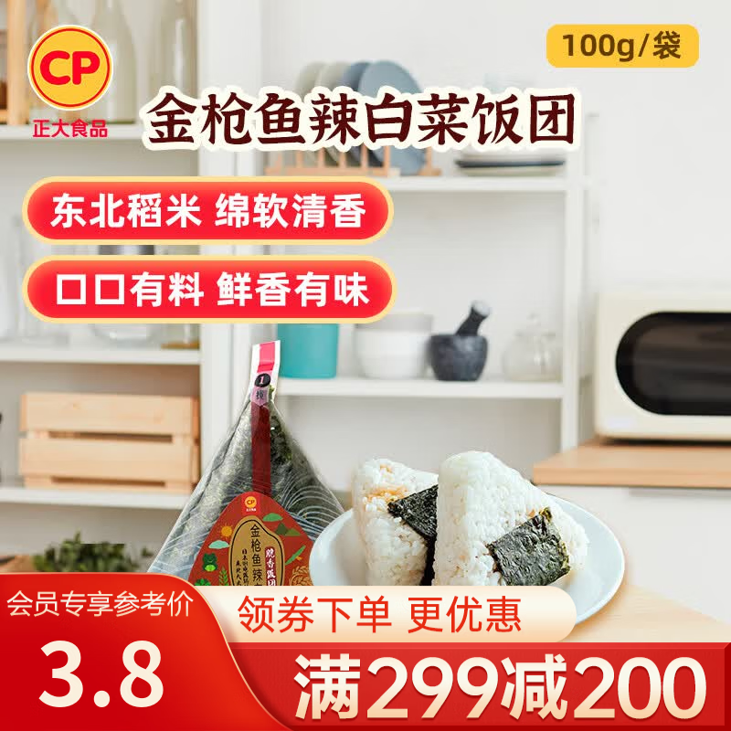 “懒人”也有好口福，六款方便又美味的方便速食推荐给你！