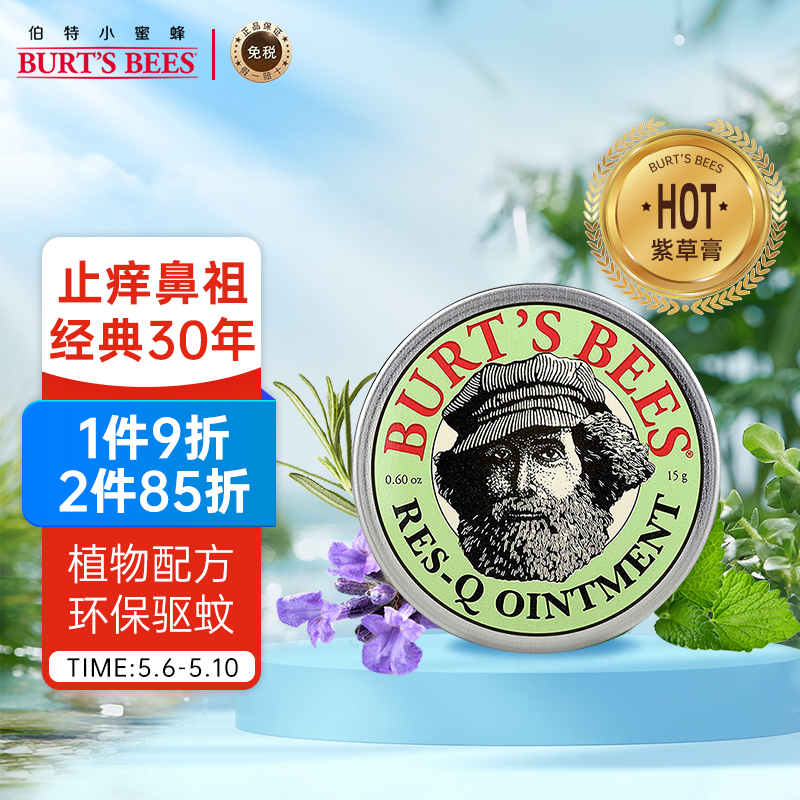 京东母婴玩具 2022-05-10 - 第5张 | 最新购物优惠券 京东母婴玩具 2022-05-10 - 第5张 | 最新购物优惠券