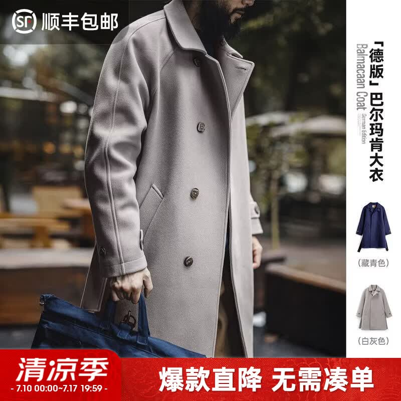 马登工装德式灰色巴尔玛肯风衣中长款战壕大衣宽松廓形英伦外套男春 浅灰色 L