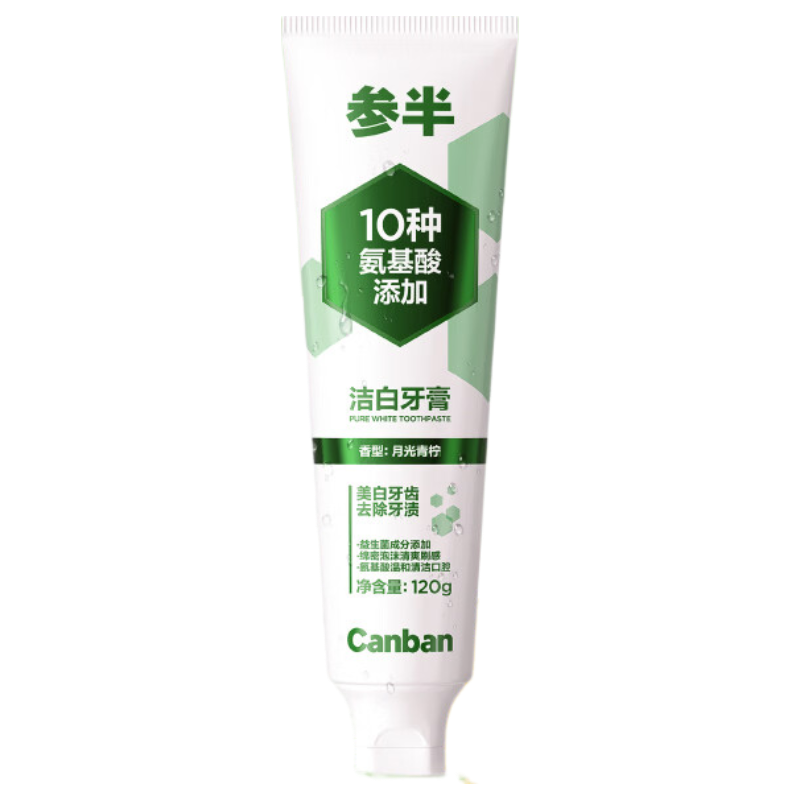 参半洁白牙膏 温和美白去黄去渍清新口气护龈 青柠味120g