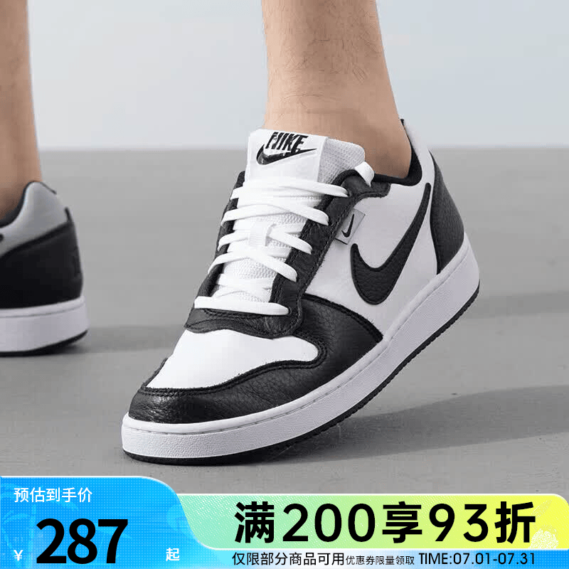 耐克（NIKE）男鞋EBERNON LOW PREM时尚潮流百搭运动休闲鞋AQ1774-102 AQ1774-102 41