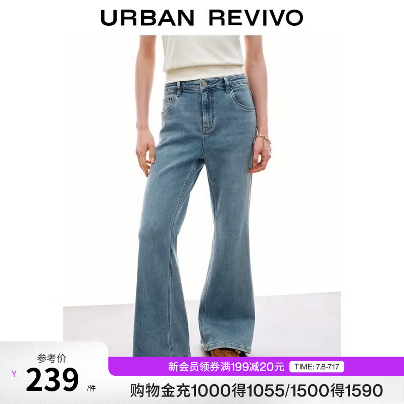 UR2026夏季新款女装休闲日常基础水洗喇叭牛仔长裤UYB860004 浅蓝 26