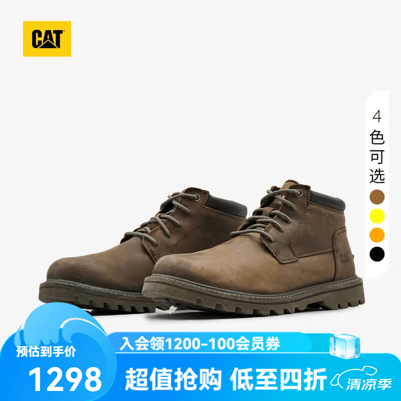 卡特（CAT）工装靴马丁靴牛皮鞋子男士防滑短靴商场同款男靴DOUB 棕色 41