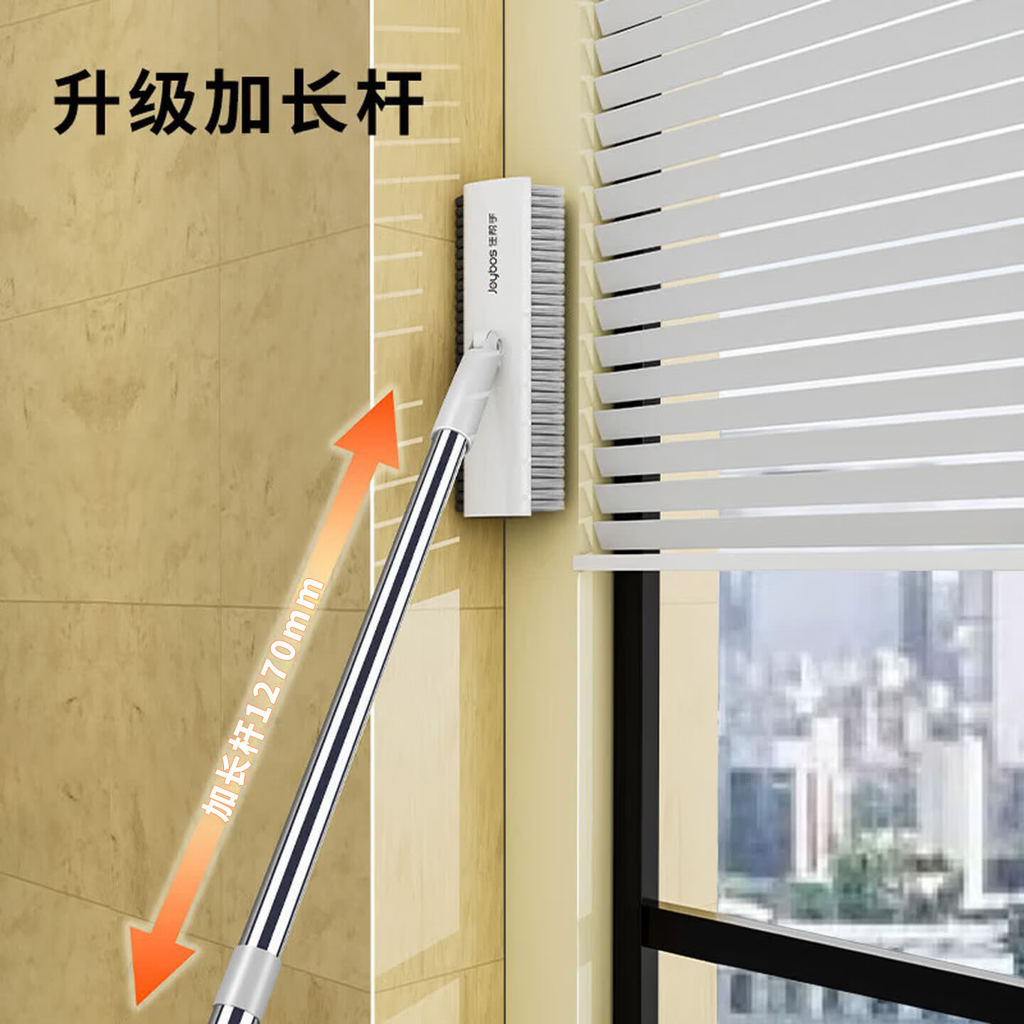 佳帮手卫生间刷地刷子V型地刷多功能缝隙清洁地板长柄地刷刮地 【包邮】V型双面地刷