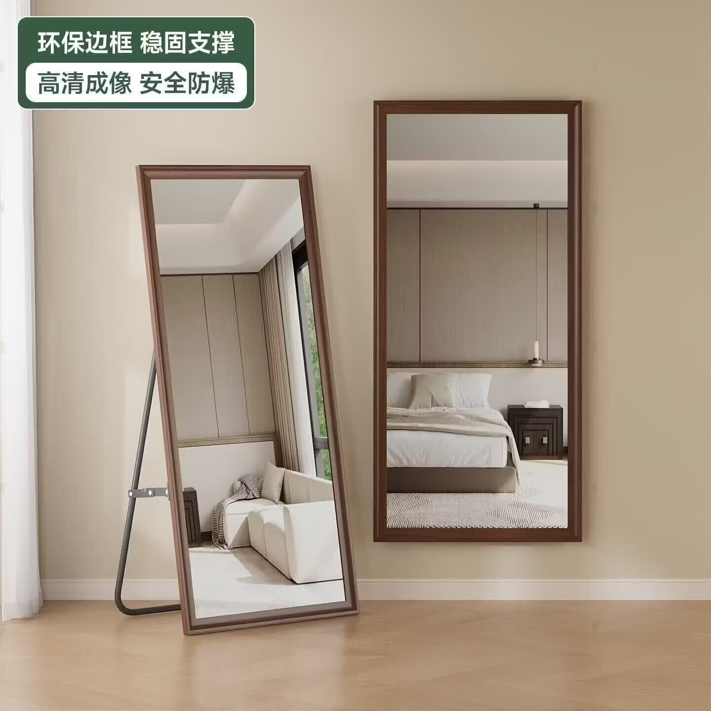 佑升镜子全身镜穿衣镜家用卧室落地镜服装店试衣镜复古镜子150*50胡桃