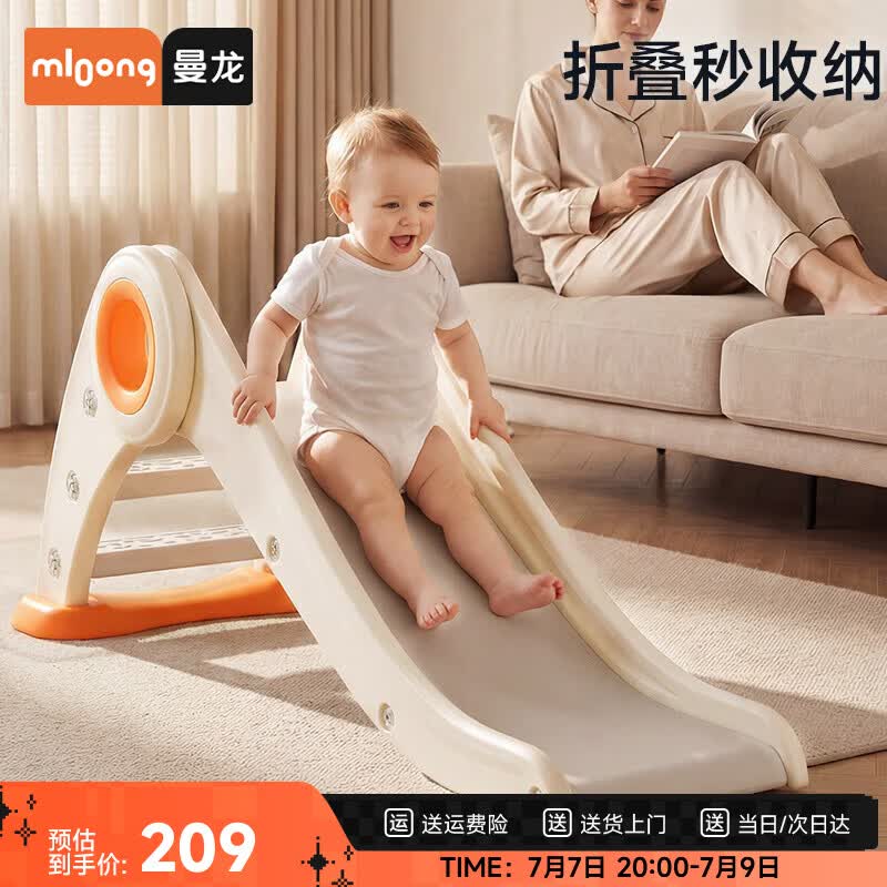 曼龙儿童滑梯家用宝宝玩具室内游乐场可折叠滑滑梯男女孩生日礼物