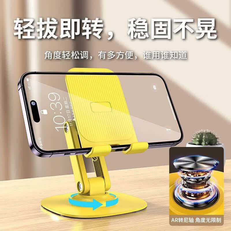 i【精选】金属可调节折叠热销旋转手机支架可折叠桌面追剧懒人平板支架 双折叠支架黑色opp装