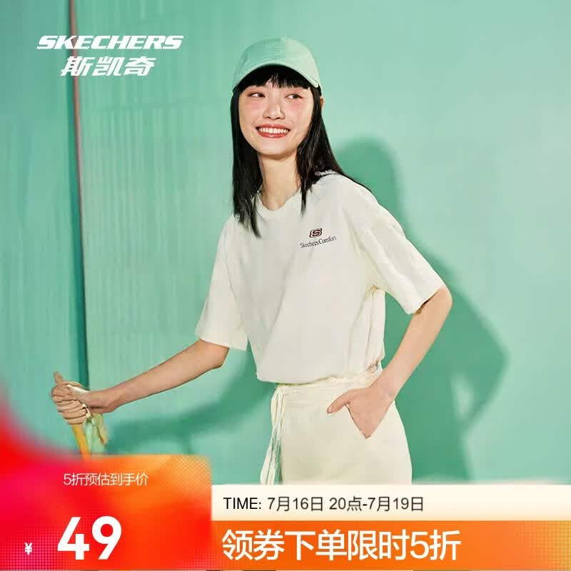斯凯奇短袖男女同款夏季情侣宽松体恤圆领运动T恤凉感上衣L225U117