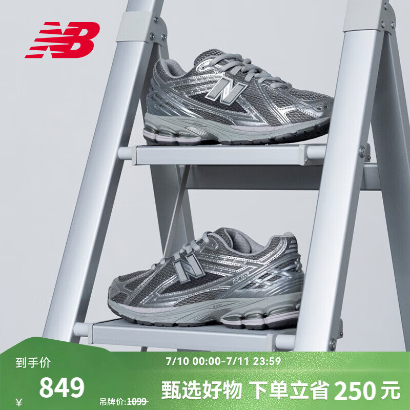 NEW BALANCE【IU同款】 NB1906R官方夏季男鞋女鞋网面透气液态银休闲运动鞋 灰色/银色 M1906REH 38 (脚长23.5cm【尺码详询客服】)