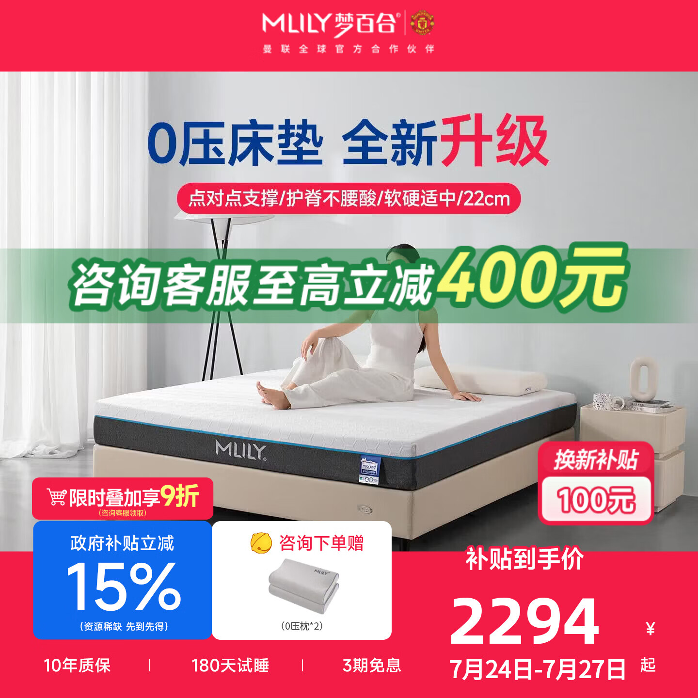 梦百合安安零压记忆棉独立弹簧垫子深睡护脊加厚偏硬家用卧室席梦思床垫 安安2.0 舒睡升级|软硬适中 22cm 1.8x2米