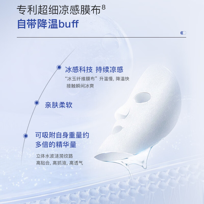 绽媄娅【活动款】钝感力精华焕能修护安肌精华液补水紧致舒缓 精华液40ml+蓝膜5片
