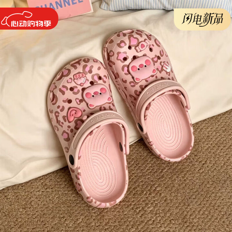 细细条（XIXITIAO）微足弓防滑两穿休闲凉鞋外穿百搭防臭夏学生休闲沙滩小猪洞洞鞋女 肉粉色糖果小猪【防滑舒适】 34-35 【标准码】