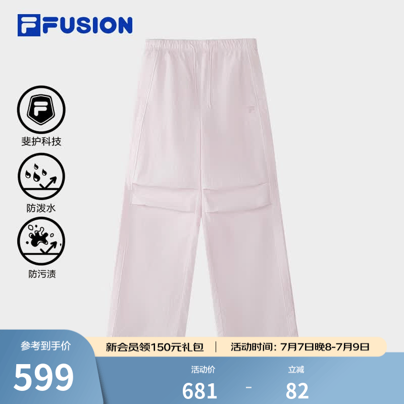 FILA FUSION斐乐潮牌梭织长裤女2026夏季新款时尚休闲宽松工装裤 浅棉花糖-PU L 170/70A/L