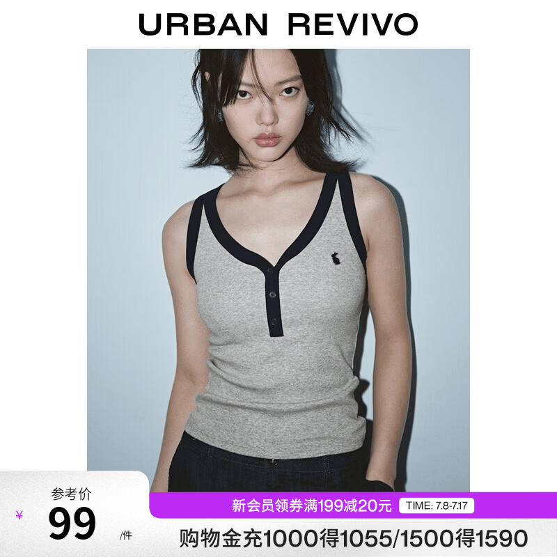 UR2026夏季新款女装休闲撞色边刺绣修身短款背心UYY460137 花灰 M
