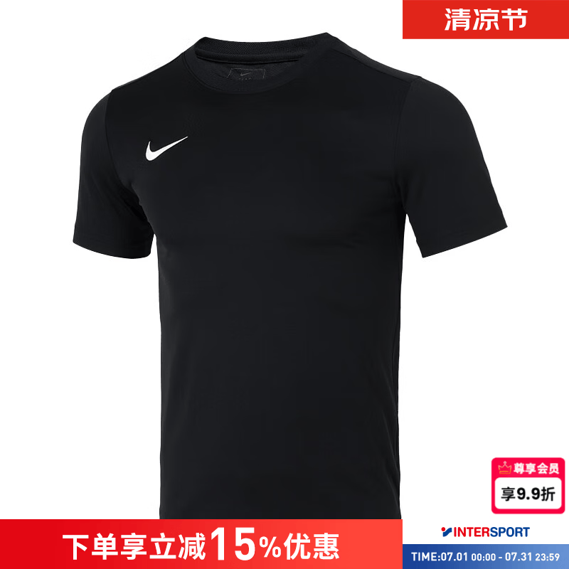 耐克（NIKE）T恤男装 2026新款夏季运动短袖球衣凉感透气快干跑步健身训练上衣 热销黑色 /建议拍大一码 XL 180