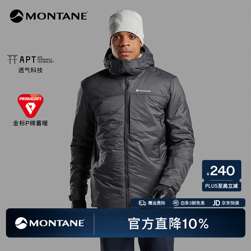 MONTANE盟泰恩【朱一龙同款】Fortes Xt轻暖防风P棉服男蓄暖四向弹防泼水 MNG 午夜灰 M