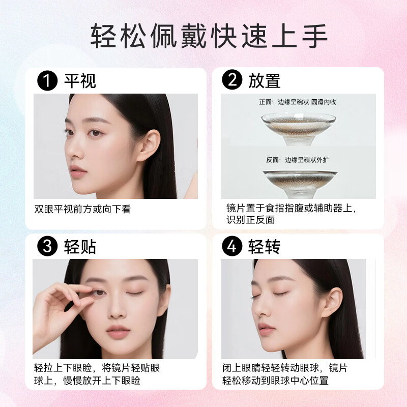 olens韩国进口月抛美瞳2片水光感小直径彩色隐形眼镜自然美瞳水润-集 REAL BROWN滢彩棕-Spanish 2片*1盒 0度