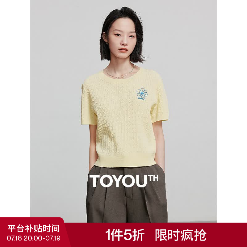 初语复古绞花短款针织衫女夏季新款包芯纱圆领小衫修身上衣 柠檬黄 S