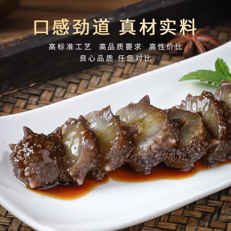 颐口福即食海参鲜食海参营养滋补海鲜特产海鲜礼盒特产高档海鲜礼盒送礼 即食海参30根(约7-9cm/根)