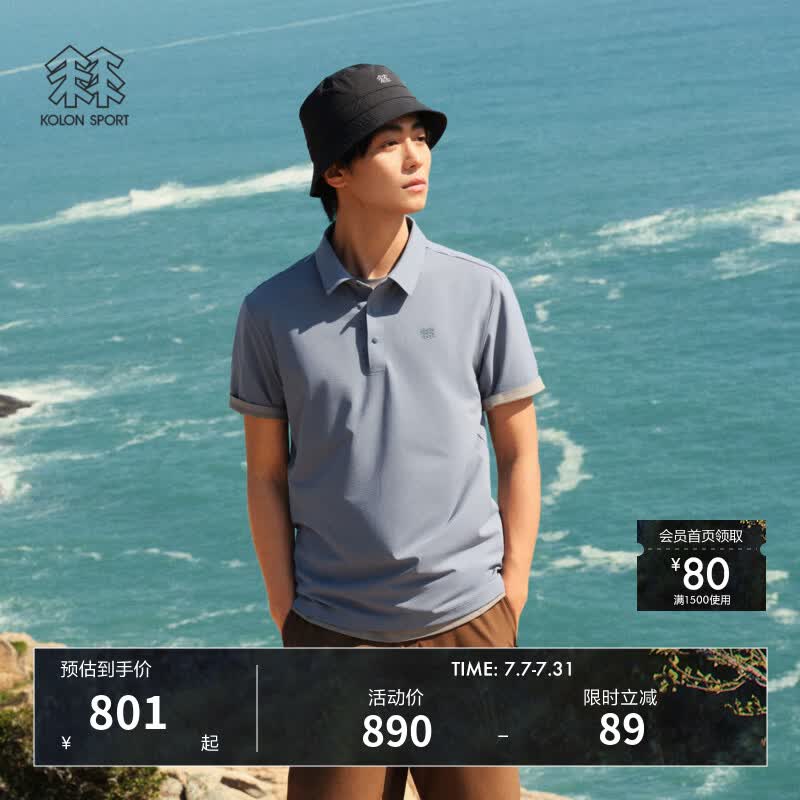 KOLON SPORT/可隆SECO POLO衫  男士户外抗菌防晒UPF50+吸湿速干T恤 LHPT6MTT23-GB 灰蓝色 XL 180/100A