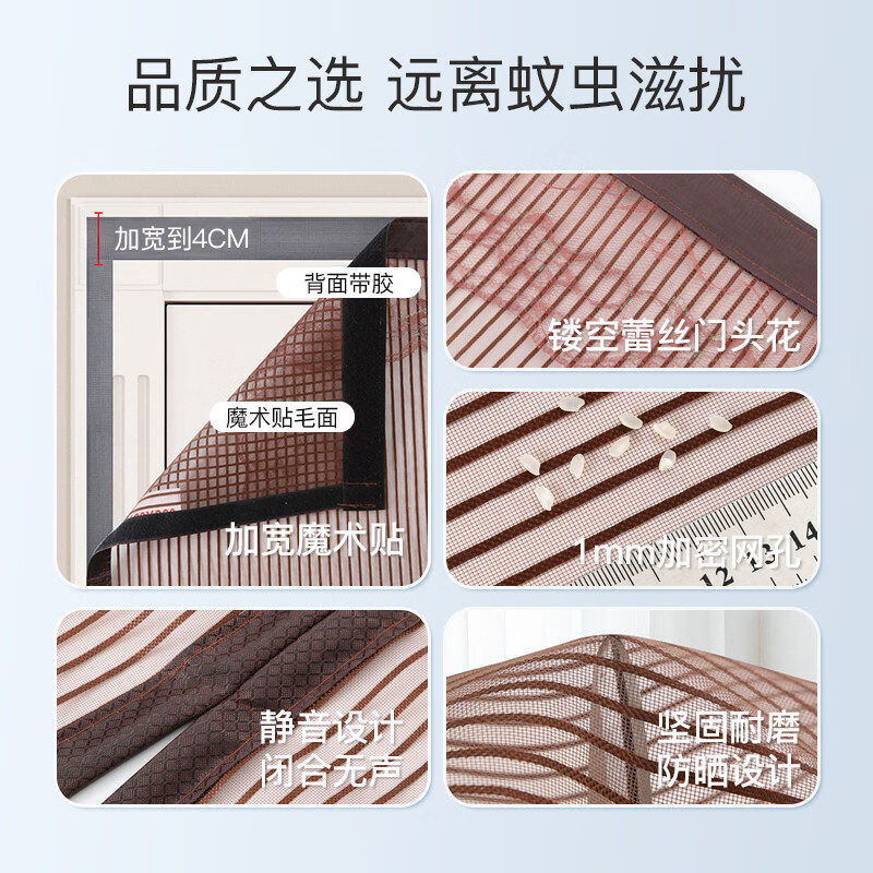 慕朗迪【厂家直销】防蚊门帘魔术贴磁吸金刚网可拆卸沙门纱窗免打孔纱帘 【德国品质全磁条】条纹灰色【四周加宽+升级配重】 免打孔 宽80×高200CM