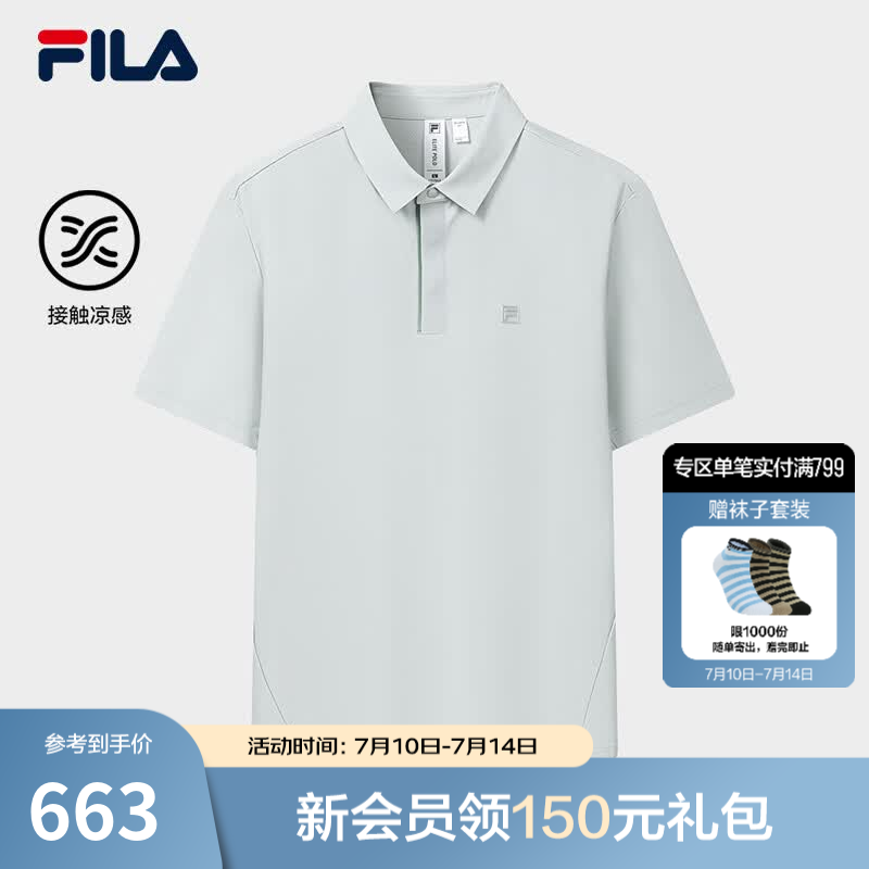 FILA 斐乐官方男子针织短袖POLO衫2026秋季新款休闲舒适凉感上衣 风暴灰-GY 3XL 190/108A/XXXL