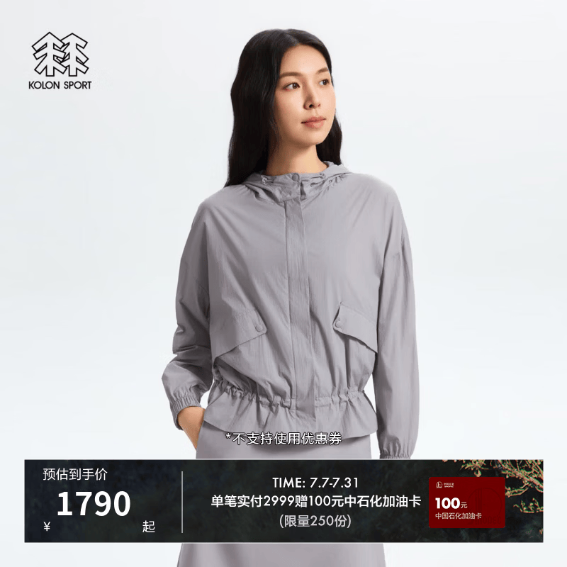 KOLON SPORT/可隆户外休闲衣 女士耐磨防泼水防风短款宽松夹克 LKJK6MT862-GY 灰色 XL 175/96A