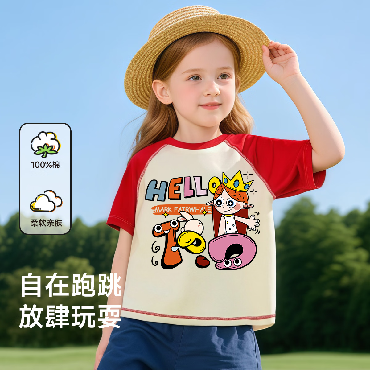 马克华菲（MARK FAIRWHALE）夏季新款儿童短袖男女童纯棉插肩袖上衣设计感夏装 黄/大红 100