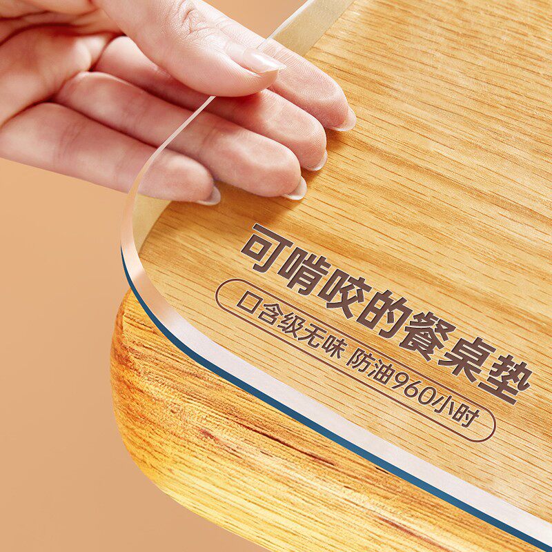 朗格【银离子抗菌】母婴食品级透明pvc桌布餐桌防水防油免洗茶几桌垫 【母婴级银离子抗菌长效防油】150°双磨边透明1.6mm 60*120CM 京东折扣/优惠券