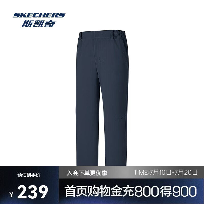 斯凯奇梁朝伟同款男运动闪穿裤简约直筒裤防泼水P325M116