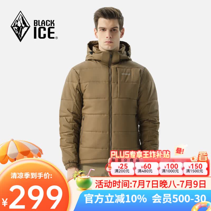 黑冰男款户外3M新雪丽棉防风防水透湿耐磨保暖活帽棉服F8005MJ 原木棕 M
