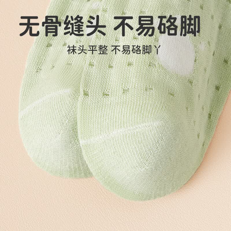 红豆儿童袜子男童宝宝夏季网眼透气薄袜小初中大童百搭棉袜 款式1 (5双装) 均码 (XL) 建议鞋码32-36码