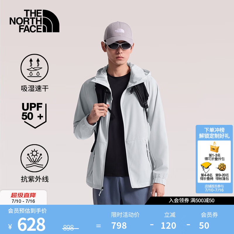 北面（The North Face）【轻氧系列】防晒衣男皮肤衣速干夹克UPF50+舒适耐穿26春夏款8ET7 9B8/浅灰色 L /175