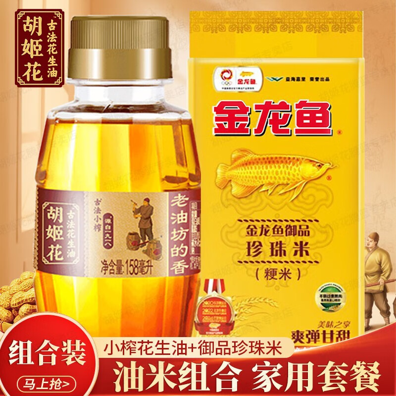 查食用油历史价格的网站|食用油价格走势图