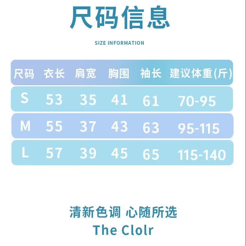 俞兆林防晒衣女夏季新款凉感薄款外套斗篷防晒服透气冰丝防紫外线外套 轻鹅黄 【升级黑胶大帽檐】 L 【推荐115-140斤】