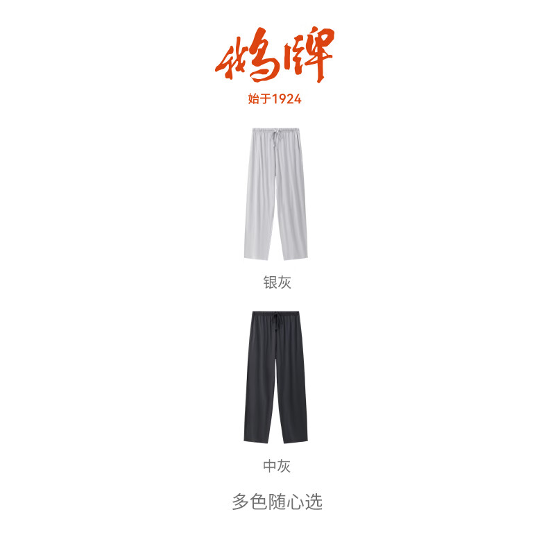 鹅牌睡裤春夏舒柔棉高腰薄款睡裤男居家纯棉宽松家居裤休闲柔软长裤 中灰 3XL