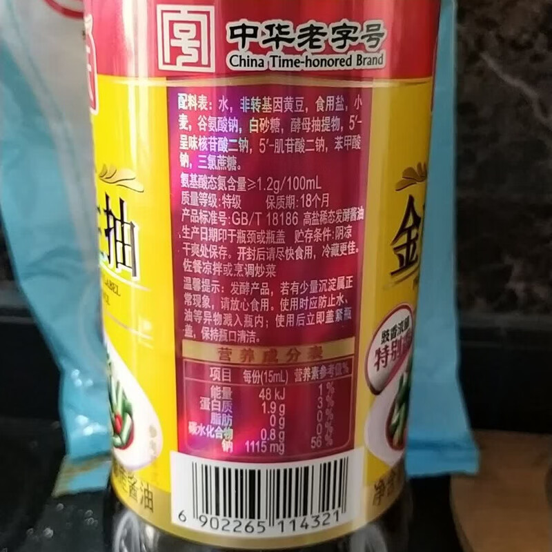 图 10
