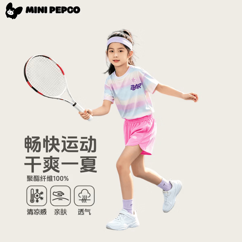 小猪班纳(PEPCO)短袖短裤运动帅气儿童T恤夏季童装 渐变套装-玫红 130 【建议身高110-120cm】