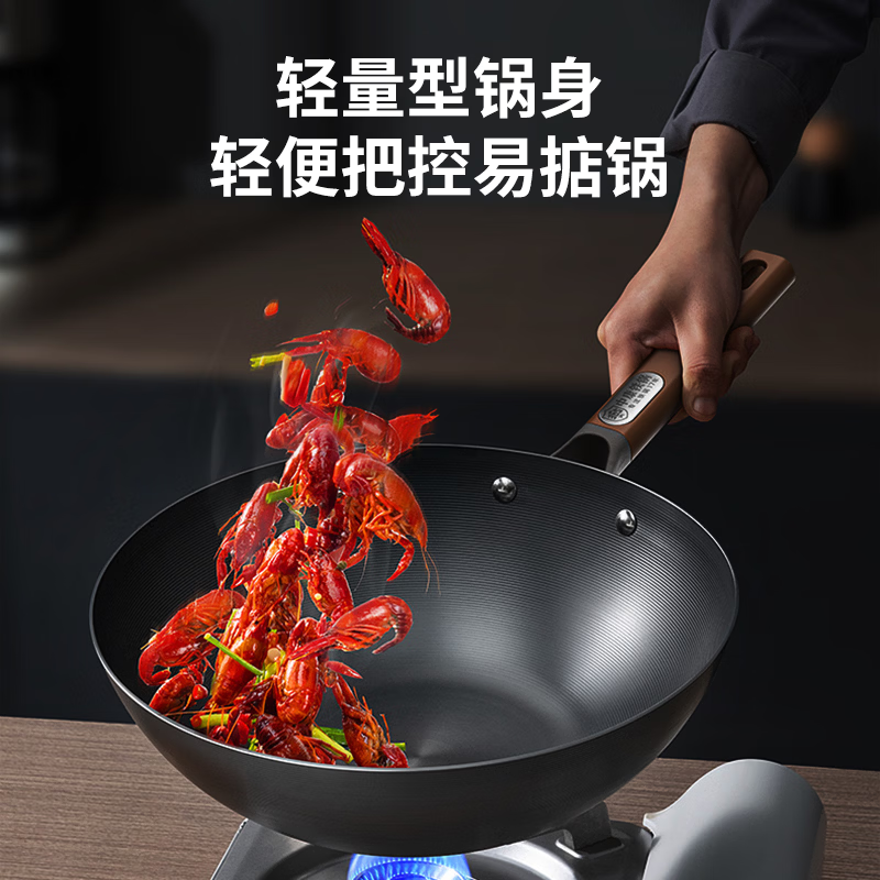 中康炒锅铁锅精铁不粘锅深氮不锈传家老铁锅家用炒菜锅 健康0涂层丨越用越不粘丨【赠锅盖】深氮老铁锅 32cm