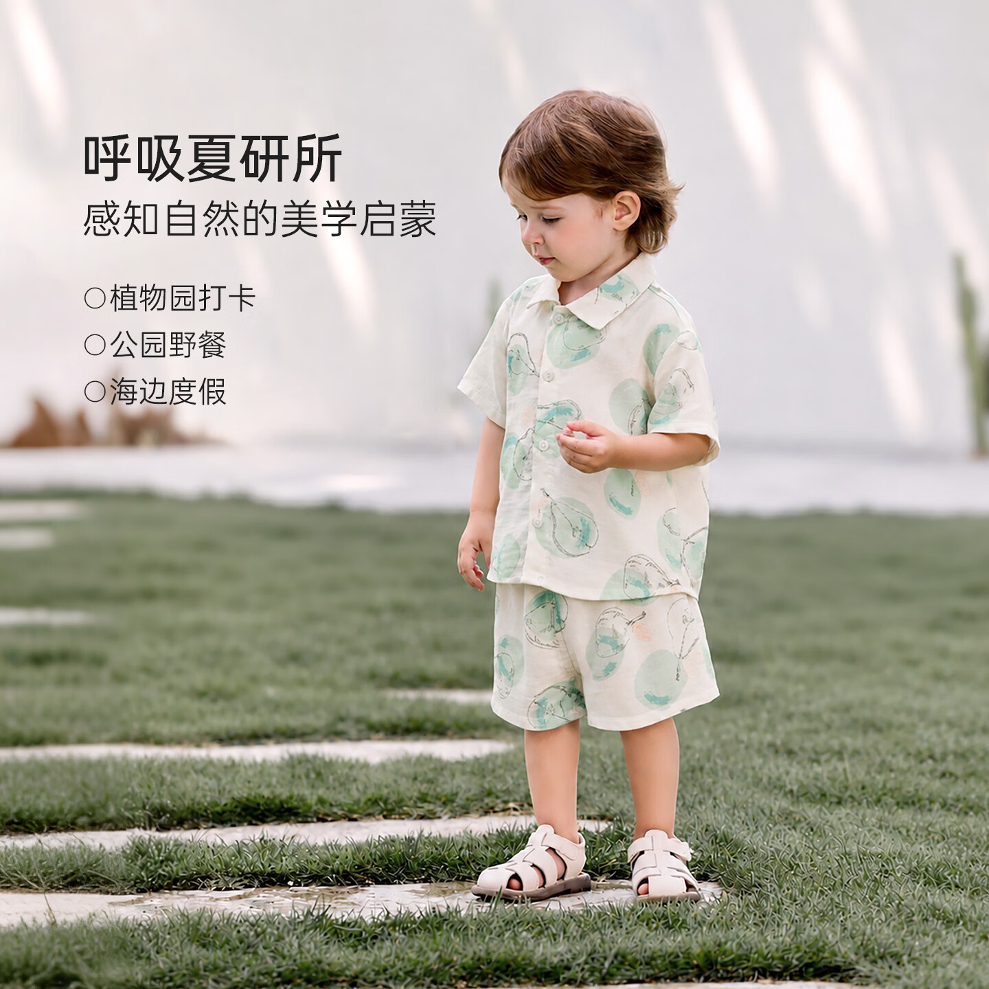 babylove宝宝短袖套装夏季竹棉山茶纱布薄款透气短袖短裤两件外出儿童夏装 玉露溶溶 110