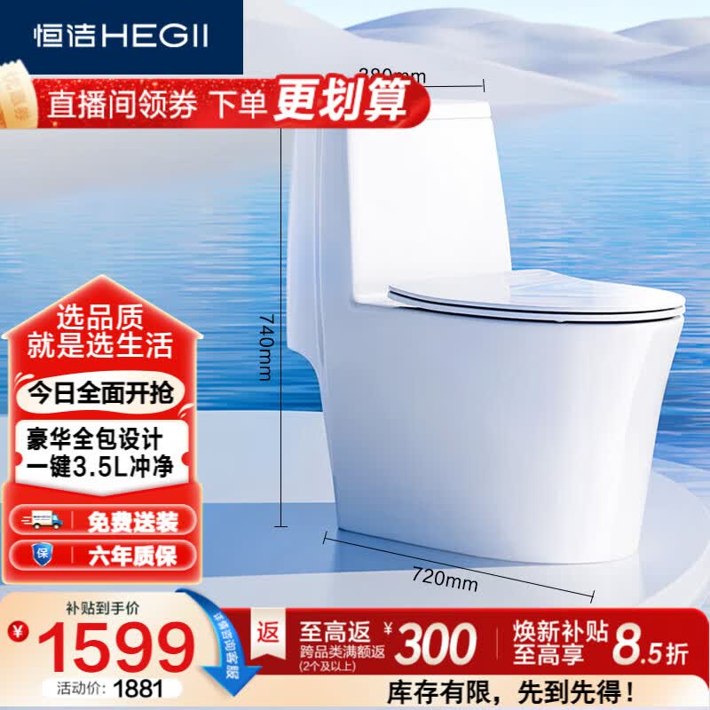 京东双11第一波预售：一文带你理清7大卫浴品牌促销活动