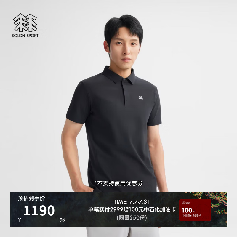 KOLON SPORT/可隆户外休闲衣 男士CARVICO接触凉感防晒UPF40+短袖POLO LHPT6AN037-BK 黑色 XL 180/100A