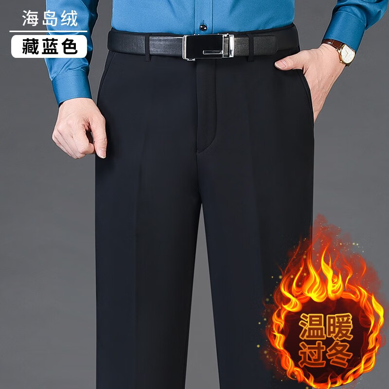 西裤价格变化趋势|西裤价格走势