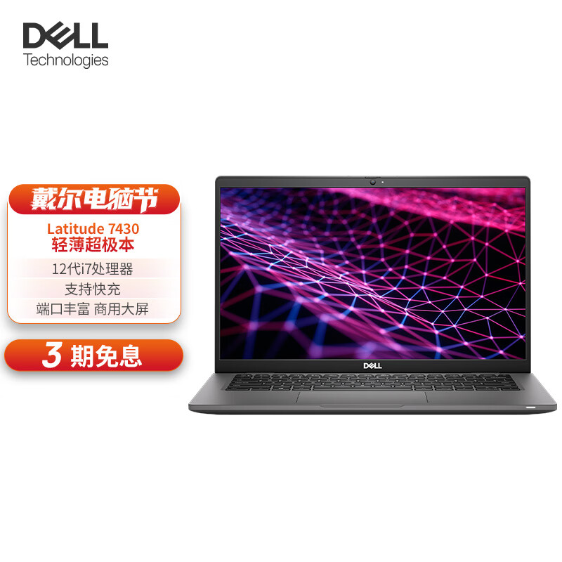 土日限定価格】MacBookPRO13inc 2020 Intelcorei5-